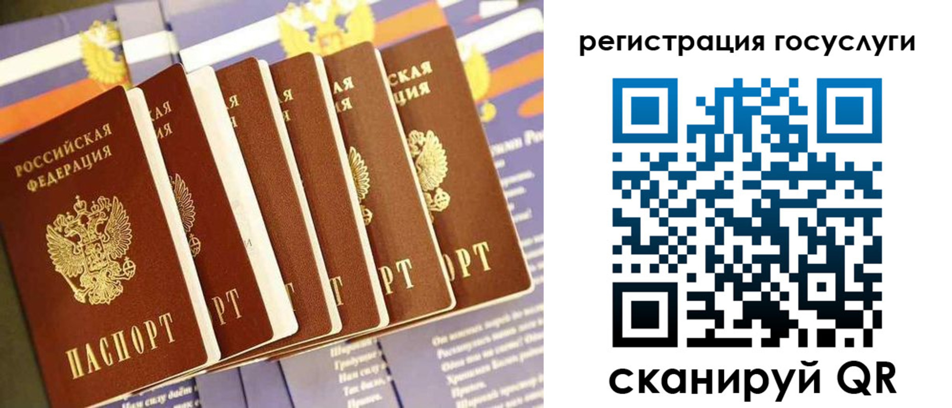 прописка для кредита в Норильске