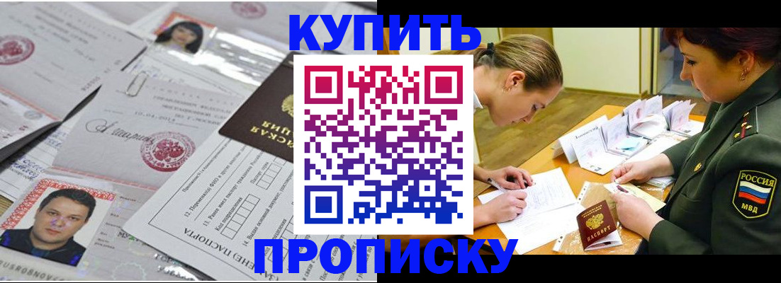временная регистрация госуслуги в Норильске