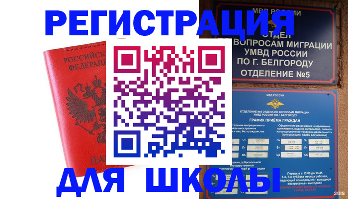 форма 3 в Норильске